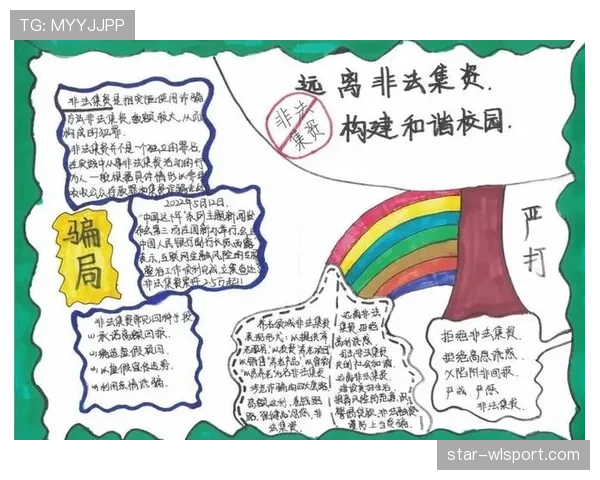 非法用手防守的判定标准及最新规则细节解读